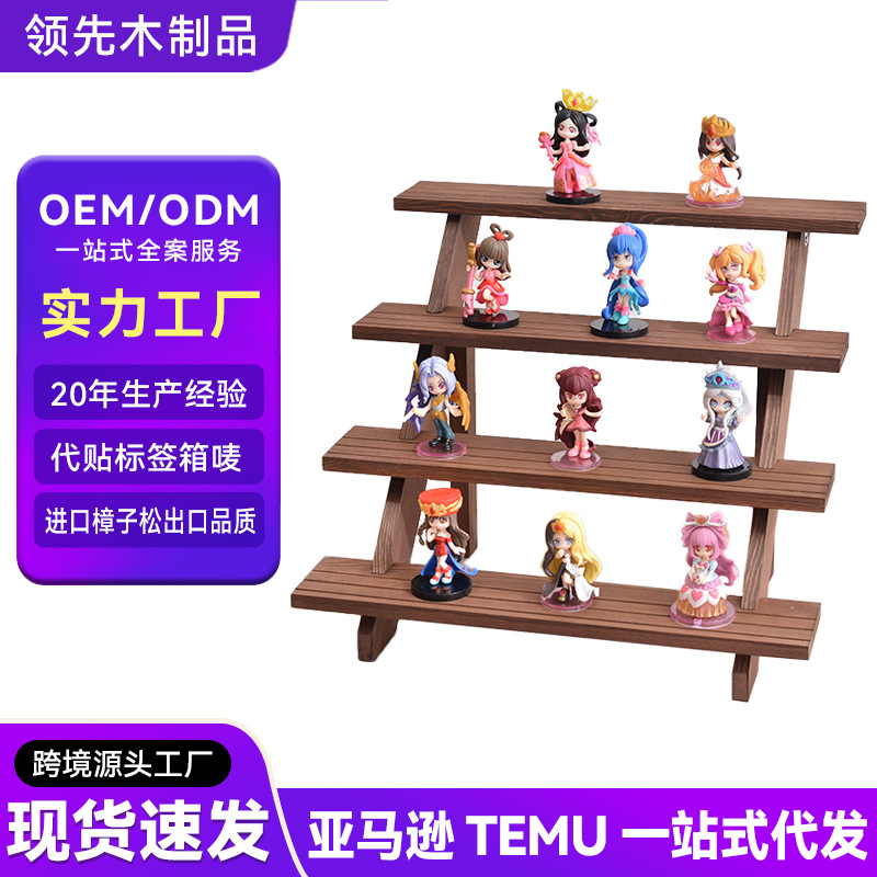 Hand-Made Multi-Layer Ladder Display Rack Desktop Blind Box Storage Wooden Rack Balcony Wooden Multi-Purpose Plant Flower Rack