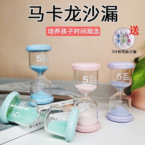 Hourglass Anti-fall Cute Timer Security Anti-fall Children's Teeth Brushing Timer Time Ornament AliExpress Amazon