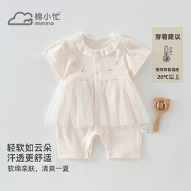 连身衣、爬服;童套装;儿童袜