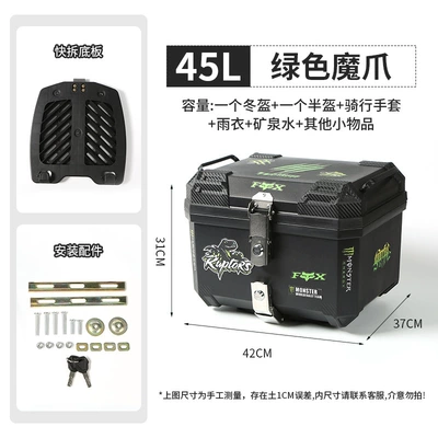 electric vehicle trunk, storage, Motorcycle trunk - 45l-green-magic-claw-quick-release-base-plate