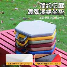 厂家简约仿麻海棉坐垫家用办公手提椅垫野餐露营呈六角形坐垫批发
