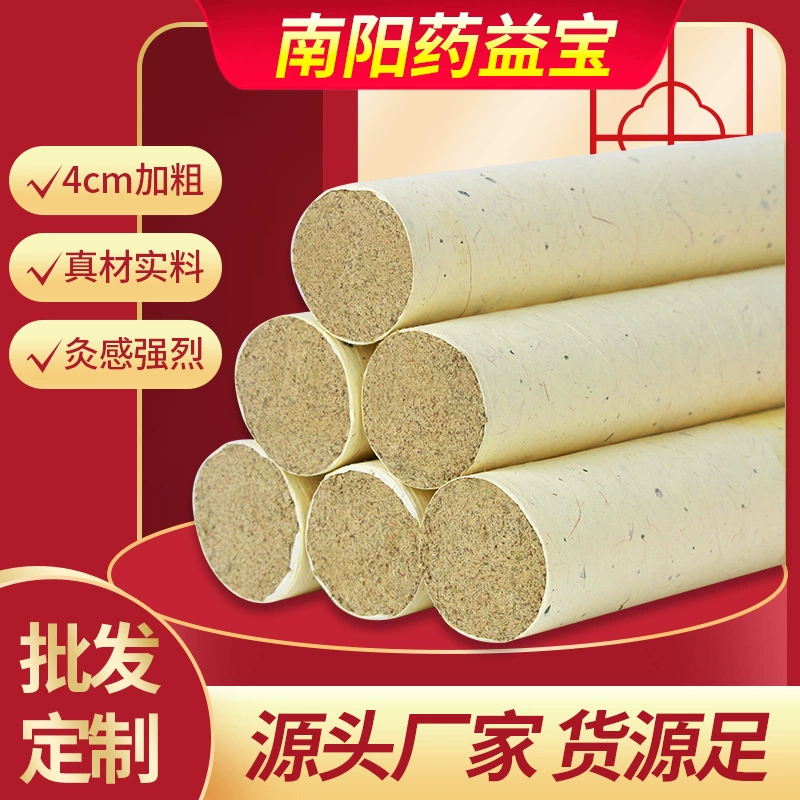 Yao Yibao 4 см Ai Ti, толстый салон красоты, прижигание, зал, Nanyang пять лет, прижигание, оптовая продажа