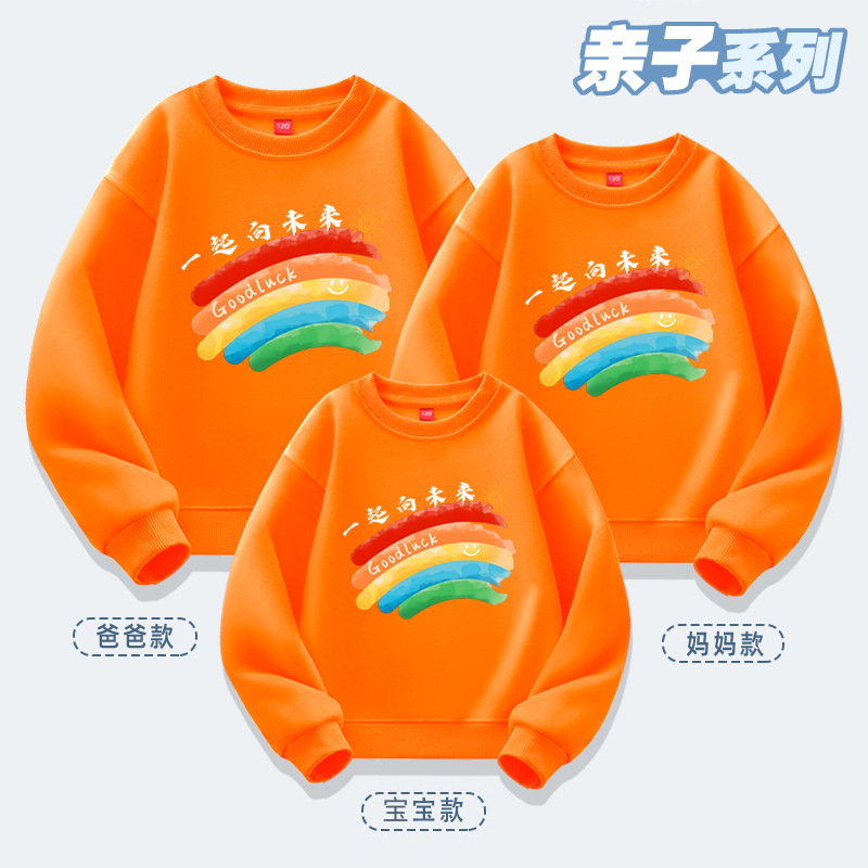 Spring and autumn style-orange