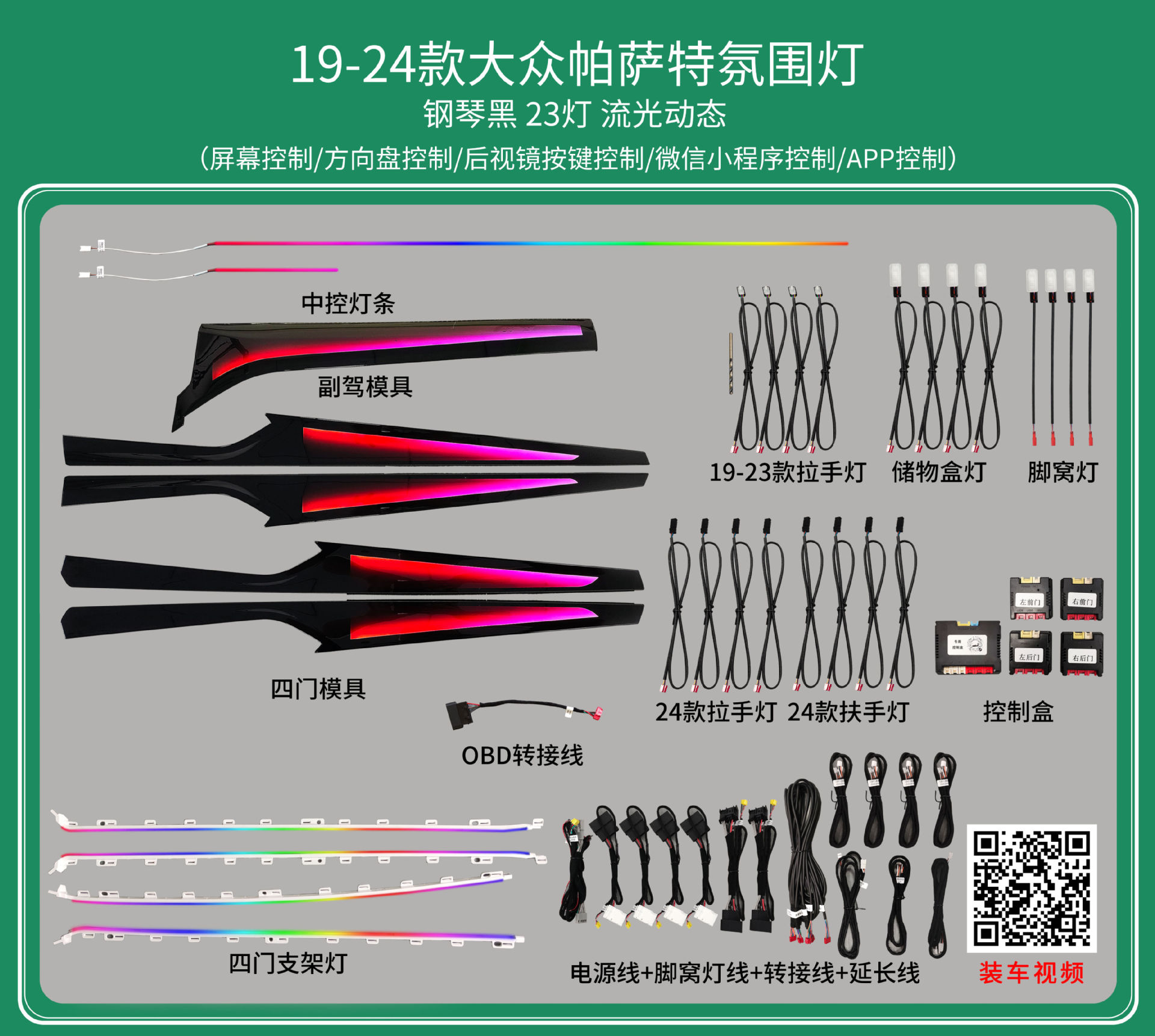 Passat Lingdu Speed Teng Lang Yi Tu visualiza la atmósfera de golf de Yue Mai Teng CC Tuang de Volkswagen