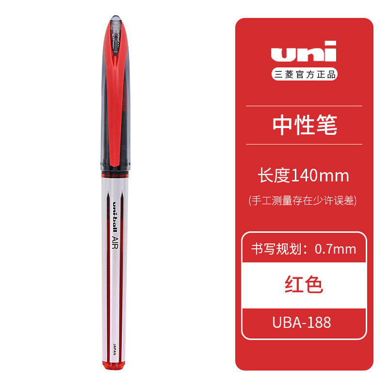 【三菱総代理店卸価格】ユニ ブラックテクノロジーペン UBA-188 フリーコントロールインク シンプルストレート液体サインペン|undefined