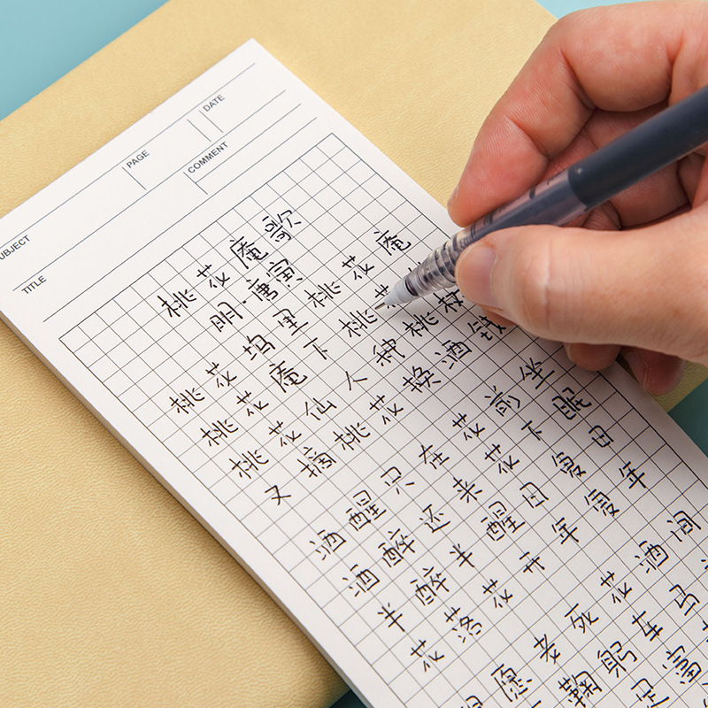 Xiaohongshu trendy ultra-long sticky note in an Instagram style, tearable and non-adhesive, B5 half-size student notepad for leaving messages