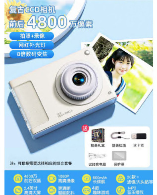 Retro Student Camera Card Ccd Instant Slr Camera High-Definition Pixel Girls and Kidsren Travel Entry-Level