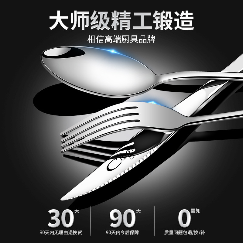 Restaurante al por mayor regalos comerciales cuchillos y tenedores cucharas conjuntos de cubiertos de acero inoxidable cuchillos y tenedores de comida occidental espesar el hogar