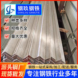 广东佛山Q235角铁非标黑角钢 等边角铁六米一根40*40*3mm现货