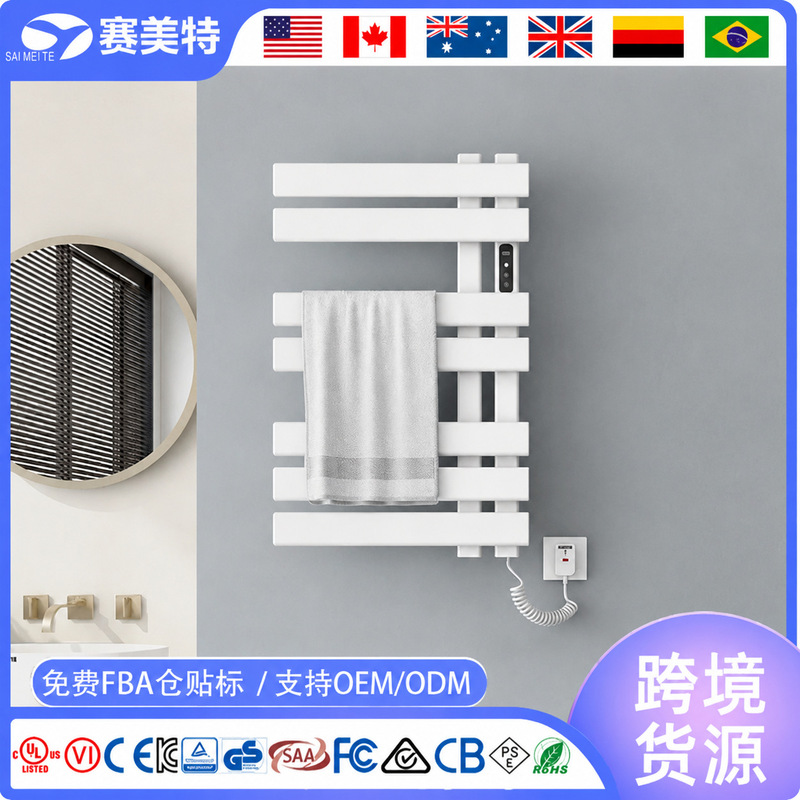 Saimate's new electric heated towel rack, intelligent constant temperature heating stainless steel electric towel dryer, exclusively for cross-border sales Saimate's new electric heated towel rack, intelligent constant temperature heating stainless steel electric towel dryer, exclusively for cross-border sales