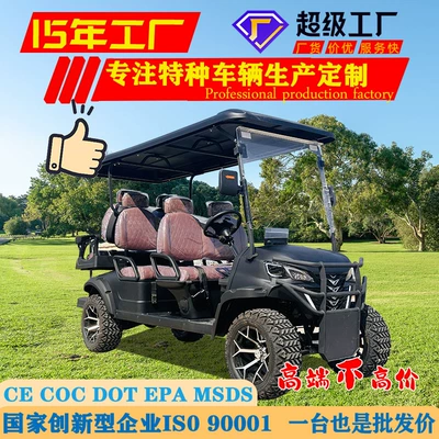 Shuttle, Off-Road Beach Cart, Electric – Elektrikli qolf avtomobilləri