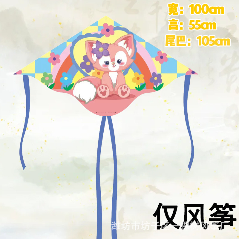 维坊1メートルの空飛ぶ円盤の子供が釣竿凧を持ってそよ風を卸売りして漫画凧ネット赤の露店メーカーを飛びやすい|undefined
