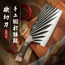 纯手工精品锻打菜刀家用厨房斩切刀具锰钢厨师专用锋利厨刀切片刀