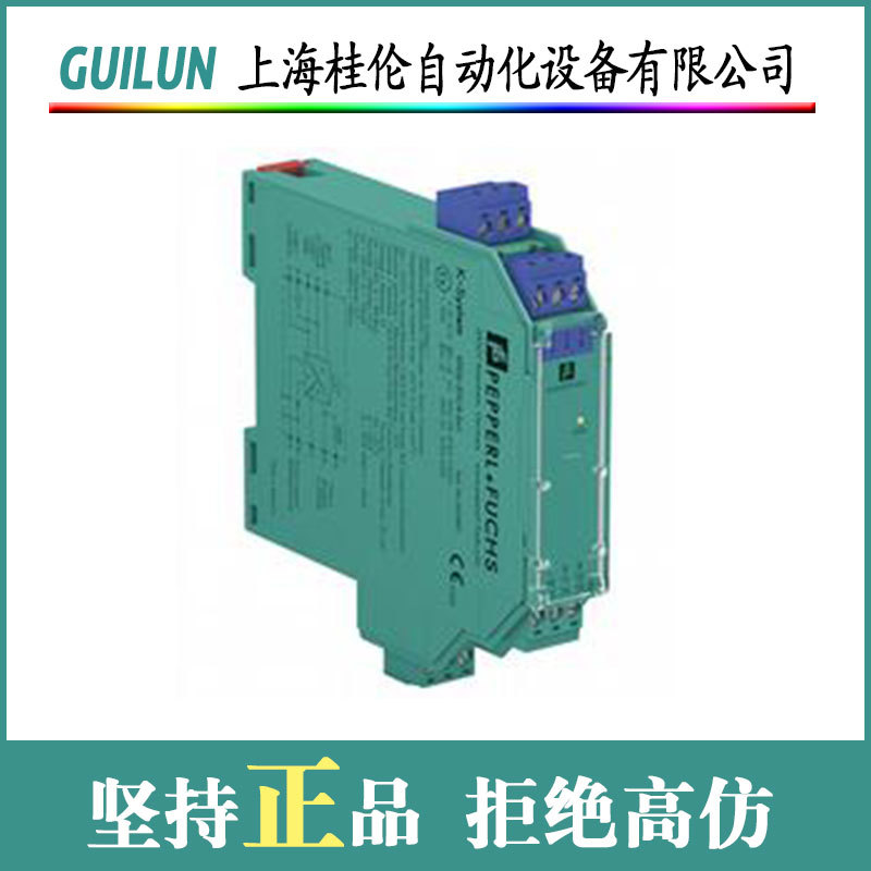 德国安全栅ICC212 现货 MTL