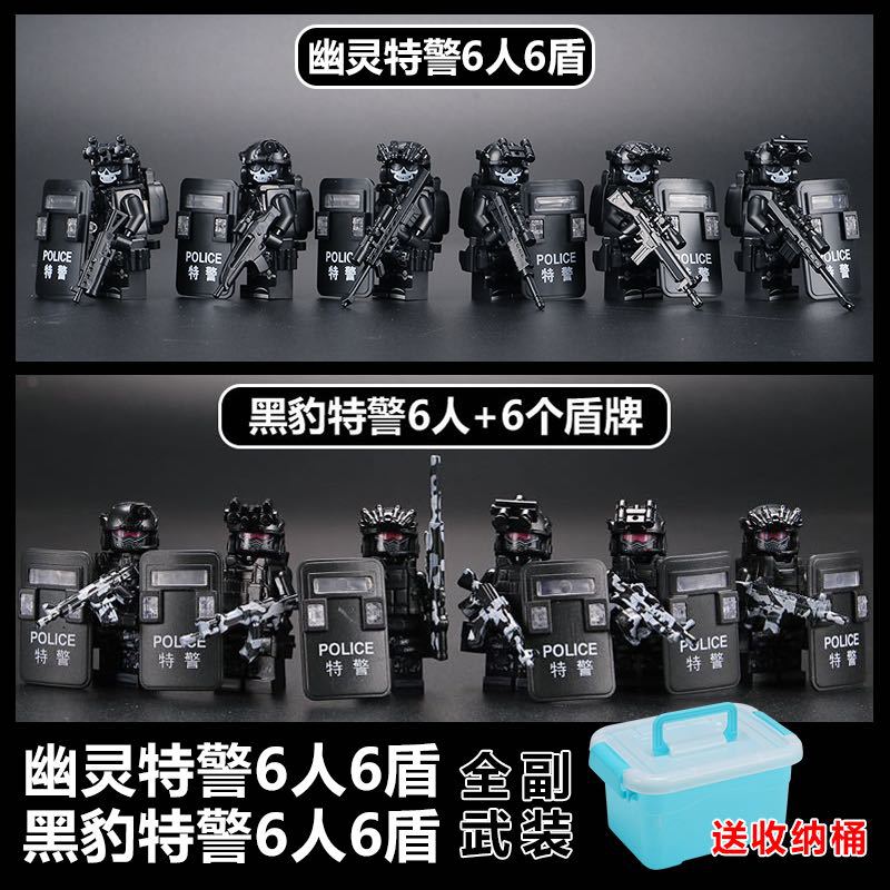 Black Panther 6-man 6-shield + Ghost 6-man 6-shield with barrel delivery