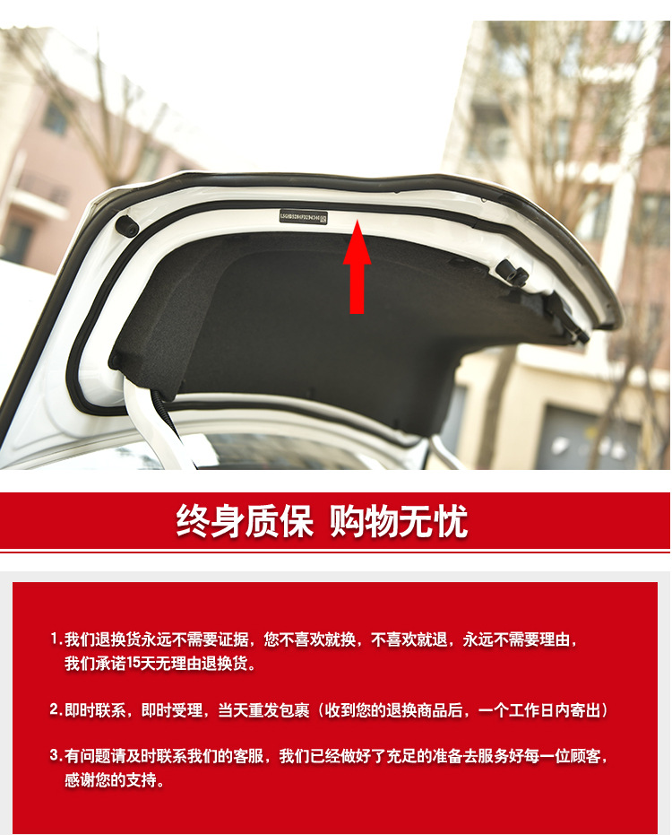 Car sealing strip sound insulation strip waterproof door sealing strip dustproof sound insulation universal type B sealing strip modification
