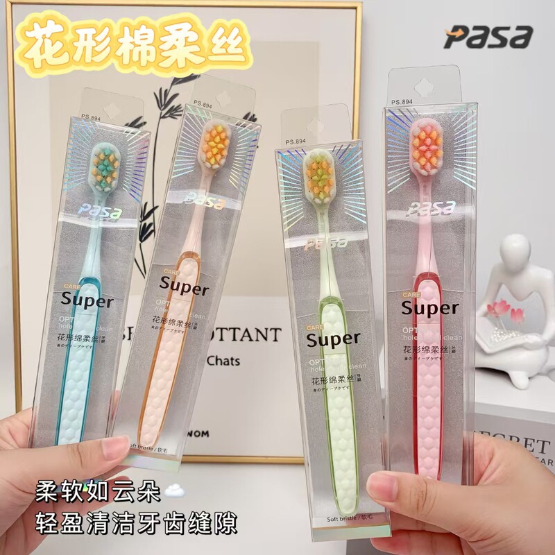 New Product Pasha Classy Soft-Bristle Adult Household Toothbrush Pp Soft Shell Classy Series Wholesale Supermarket Department Store Free Shipping New Product Pasha Classy Soft-Bristle Adult Household Toothbrush Pp Soft Shell Classy Series Wholesale Supermarket Department Store Free Shipping