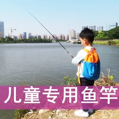 子供の釣竿セットの釣竿セットです。