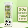 Panda-50 barrels