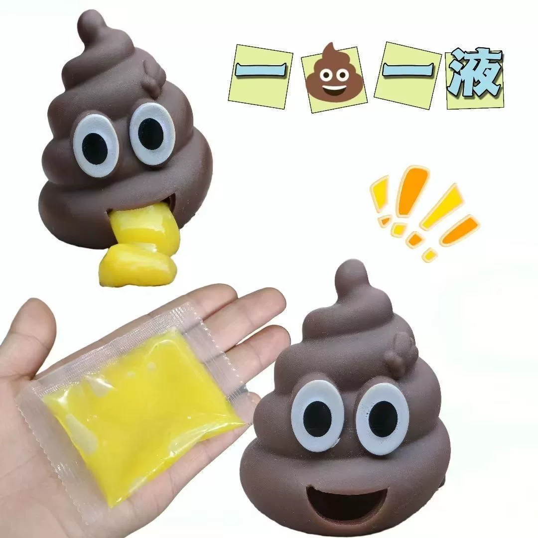 Игрушка, реалистичная слизь, антистресс