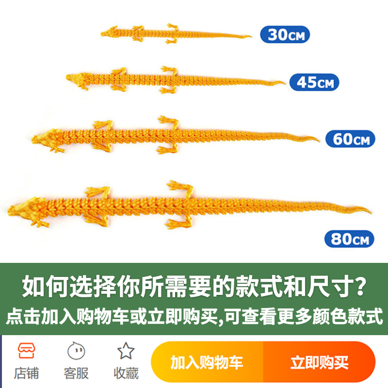 3D 인쇄 중국어 드래곤 SHENLONG 공예 장식품 손으로 만든 이동식 공동 드래곤 장난감 국경 제조 업체 도매 사용자 정의
