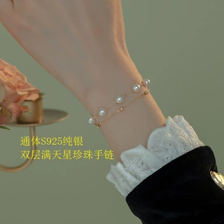 925纯银饰品双层珍珠满天星手链女 春夏时尚手饰轻奢高级感不掉色
