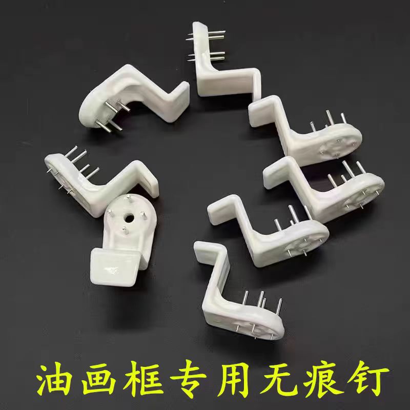 Z-Shaped Wall-Mounted Oil Painting Frame Decorative Painting No-Drill Nail Traceless Nail Hanging Painting Invisible Hook Photo Frame Wall Nail Hook Z-Shaped Wall-Mounted Oil Painting Frame Decorative Painting No-Drill Nail Traceless Nail Hanging Painting Invisible Hook Photo Frame Wall Nail Hook