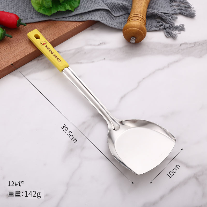 Xiaomeng 노란 오리 삽 12 #