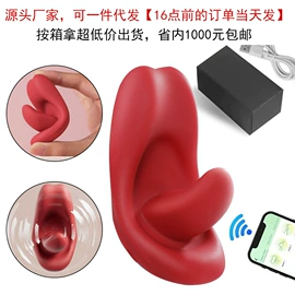 震动棒;前列腺按摩器;女用穿戴