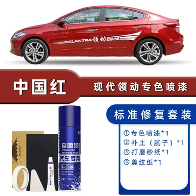 Avtomobil boya qələmləri: Paint Scratch Repair Magic - color-classification-chinese-red-standard-repair-send-soil-simple-tools