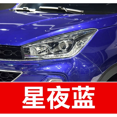 Avtomobil boya qələmləri: Star Hongguang Special Car Color - take-one-shot-and-two-color-paint-1-and-brightening-polish-1-and-then-send-a-tool-kit-sandpaper-cleaning-cotton-pen-tip-starry-night-blue