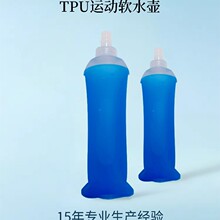 �羳�ۯBܛˮƿ����ܛˮƿͽ��TPUܛˮ�ر�y�ۯB�羳����ܛˮ��