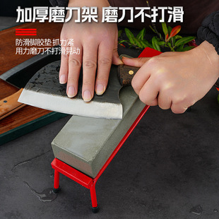 Grinding Stone Rack Thickened Knife Grinding Household Adjusting Bracket Non-slip Grinding Stone Fixed Rack New Artifact