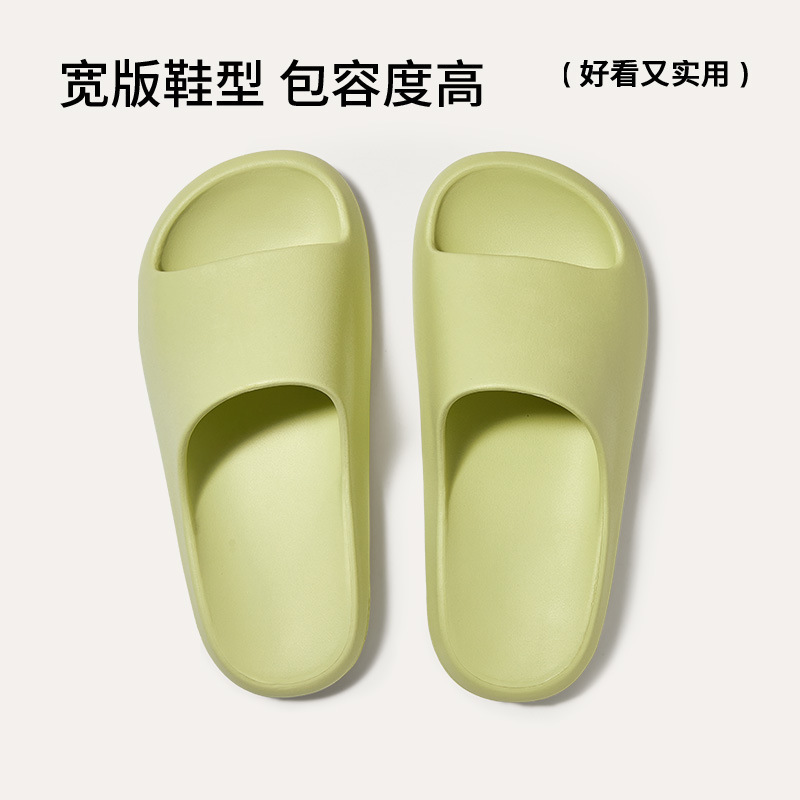 PUXI朴西海岸線女性サンダル家庭用スリッパ女性夏2025新型越境スリッパ滑り止め男性|undefined