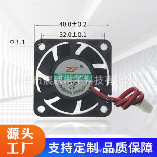 �S��4010ֱ��7�~΢��ɢ���L��DC5V12V24V�������̨���_�P�Դ