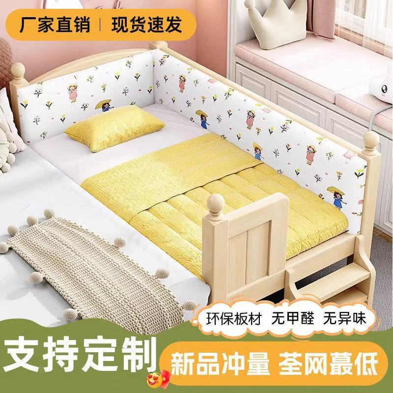 实木婴儿床加宽婴儿大床女孩简约男孩床边宝宝儿童小床护栏拼接|undefined