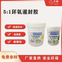 �h����֬����z �ߝB͸��ˮ�ܷ���Ӿ�·��^��5:1�h����֬ab�z