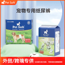 Petsoft��������ѝ ̩�Ϲ����򲻝�һ���Ԍ�����Ʒ����ѝ�S�����l
