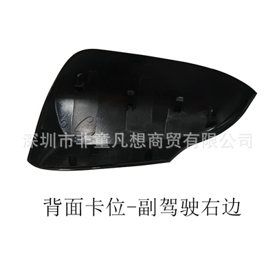 Suitable for Toyota's seven-generation Camry Rear mirror/rearview mirror assembly - the-right-side-of-the-passengers-shell-is-unpainted