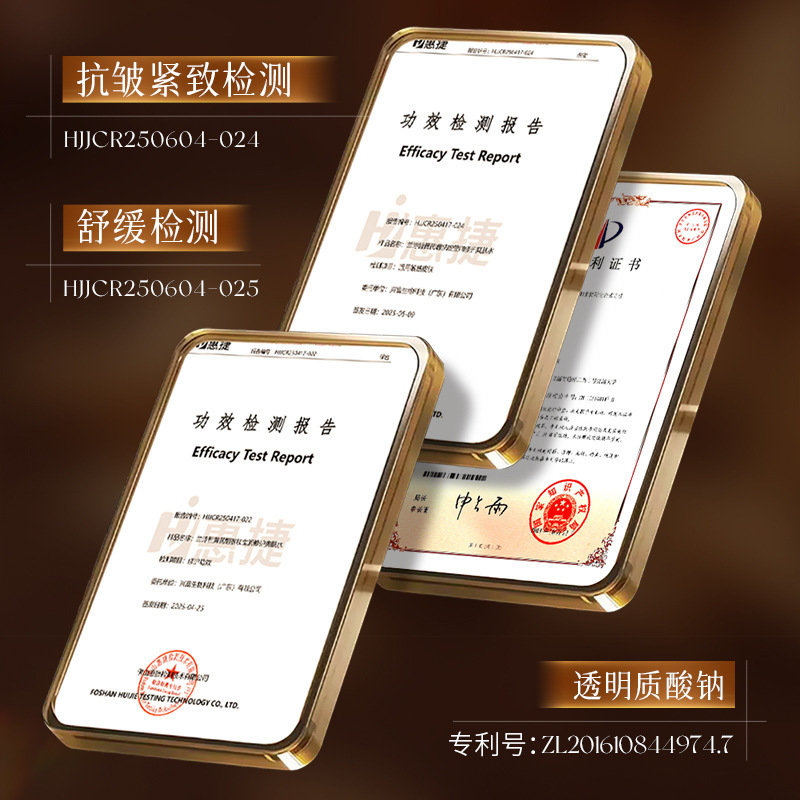 形象美黄芪烟酰胺水嫩抗皱面膜保湿滋润补水淡化细纹抗皱面膜批发|undefined