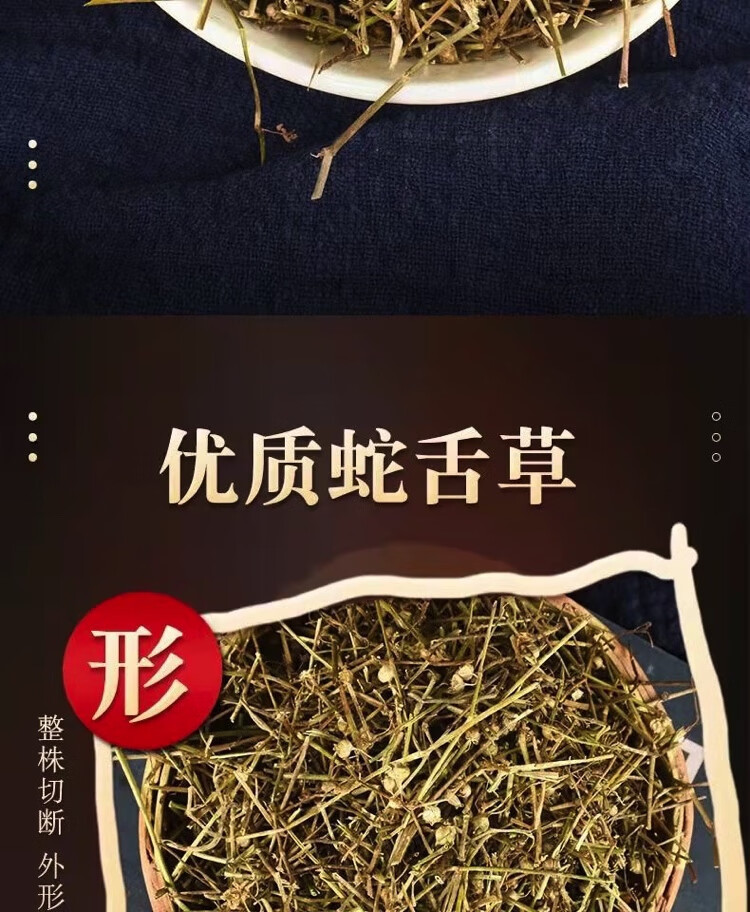 Bai Hua She She Cao Dried Hedyotis Herb 500g Traditional Chinese Herbal Tea Ingredient quality and texture