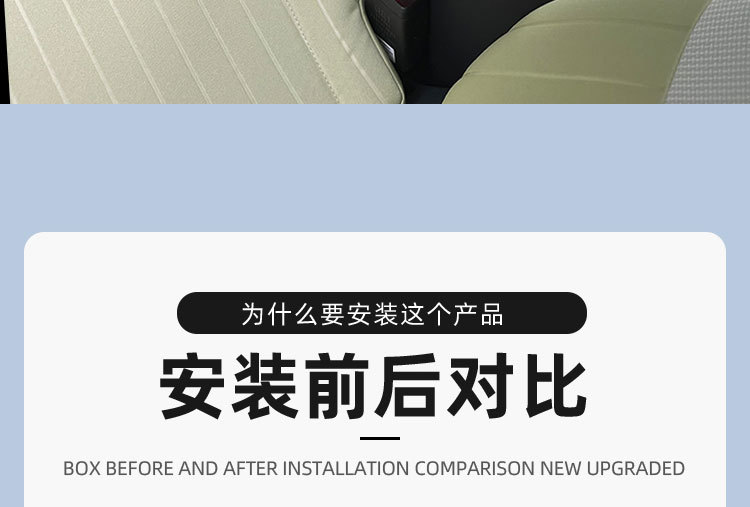 Suitable for Geely Panda Mini Armrest Box Storage Box Central Control Mini Armrest Box Central Storage Box Modification Special