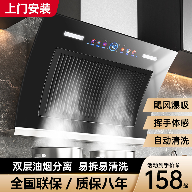 Dual-motor range hood for kitchen use, side-suction, high suction power, wholesale range hood Dual-motor range hood for kitchen use, side-suction, high suction power, wholesale range hood