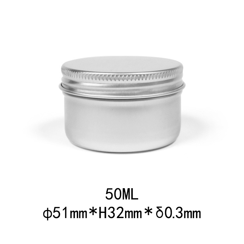 50ml铝盒 圆形51*32mm50g弹簧包装盒diy发热丝蜡烛铝罐包装