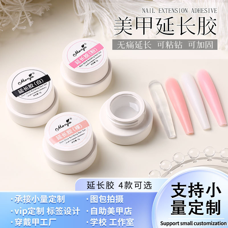 Monja Japanese-Style No-Pain Nail Extension Gel Solid Carving Shaping No-Paper Tray Non-Stick Finger Nail Polish Gel Monja Japanese-Style No-Pain Nail Extension Gel Solid Carving Shaping No-Paper Tray Non-Stick Finger Nail Polish Gel