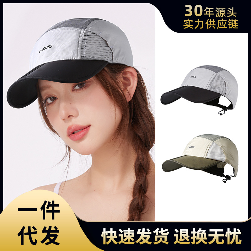 春夏新款轻量型棒球帽女户外防晒透气鸭舌帽可折叠防泼水运动帽男