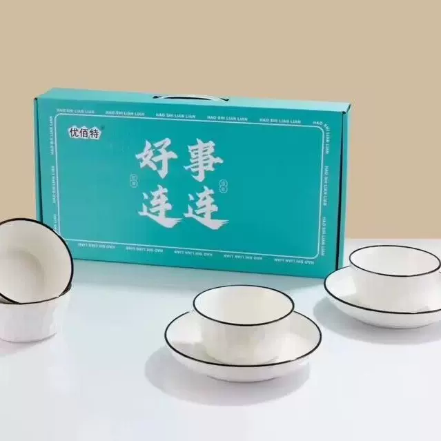 现货批发 精美陶瓷碗套装 4碗2盘陶瓷餐具 高档活动促销礼品