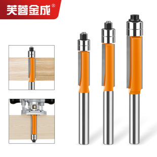 Head double bearing trimming cutter arc cutter decoration woodworking furniture carving cutter head woodworking trimming milling cutter wholesale