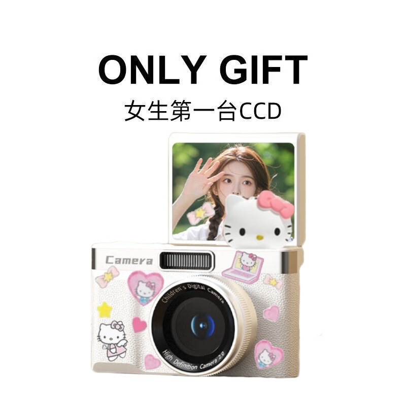 Ccd Digital Camera High-Definition Dual-Camera Student Entry-Level Retro Flip-Top Gift for Children Genuine and Compatible with Mobile Phones