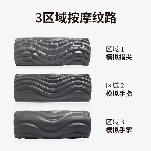 5-speed electric foam roller yoga fitness vibration relaxation massage column electric corrugated fascia column yoga column